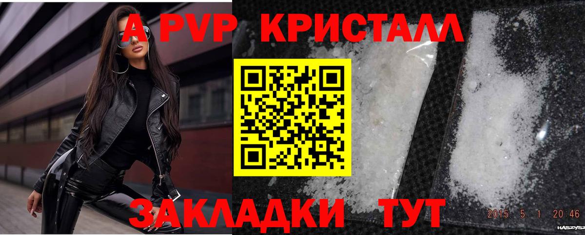 NBOMe Щёлково