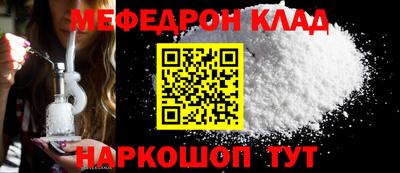 дживик Моздок