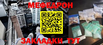 дживик Моздок