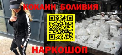 гашик Каменск-Шахтинский