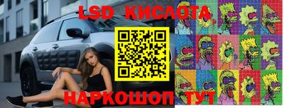 MESCALINE Можга