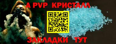 дживик Моздок