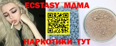 дживик Моздок