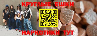 ECSTASY Можайск