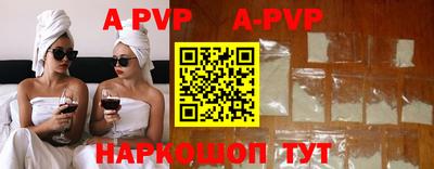 дживик Моздок