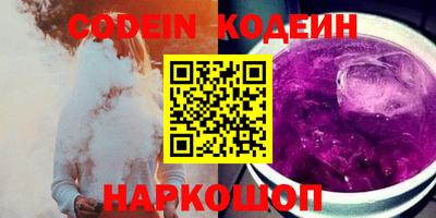 MESCALINE Можга