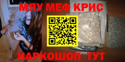 дживик Моздок