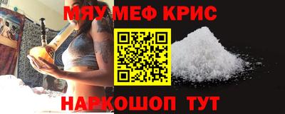 MESCALINE Можга