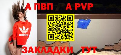 дживик Моздок