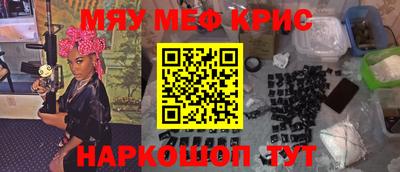 дживик Моздок