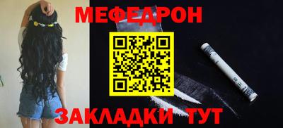 MESCALINE Можга