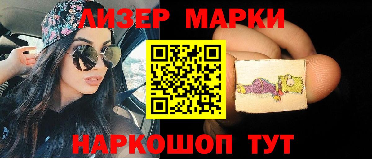 Щёлково  LSD-25 экстази кислота  Вход с VPN  Лсд 25 экстази ecstasy 