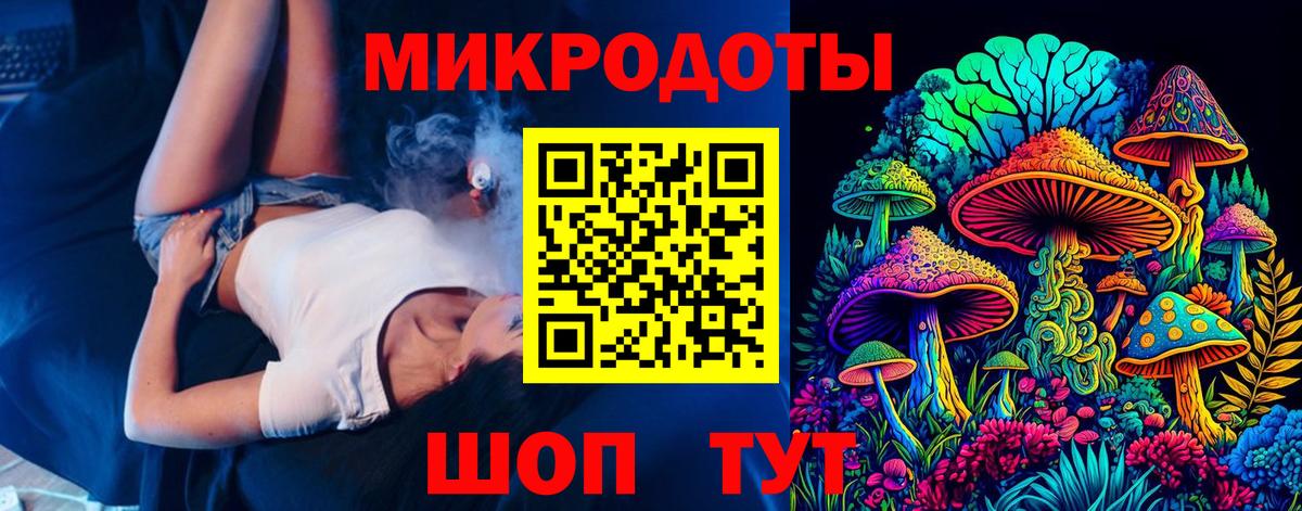 Псилоцибиновые грибы GOLDEN TEACHER  Вход с VPN  Щёлково  Галлюциногенные грибы мухоморы 